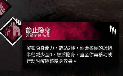 《黎明死線》屠夫更新內容一覽 《黎明死線》屠夫更新內容一覽