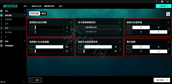 《戰地風雲2042》怎麽刷分?門戶模式刷分方法介紹 《戰地風雲2042》怎麽刷分?門戶模式刷分方法介紹