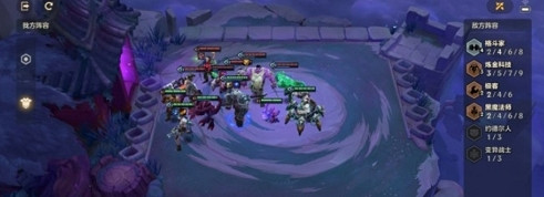 《金鏟鏟之戰》S6嚎月狼人怎麽打 S6嚎月狼人通關攻略 《金鏟鏟之戰》S6嚎月狼人怎麽打 S6嚎月狼人通關攻略