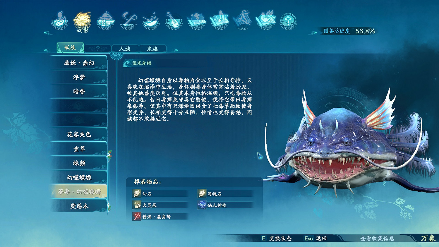 《仙劍奇俠傳7》刷靈果等級位置點推薦 哪裡刷靈果好？