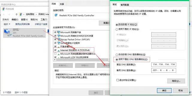 《戰地風雲2042》登陸錯誤怎麽辦?遊戲登陸錯誤處理方法分享 《戰地風雲2042》登陸錯誤怎麽辦?遊戲登陸錯誤處理方法分享