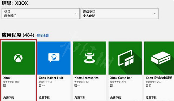 《極限競速地平線5》xgp怎麽買?xgp購買方法分享 《極限競速地平線5》xgp怎麽買?xgp購買方法分享