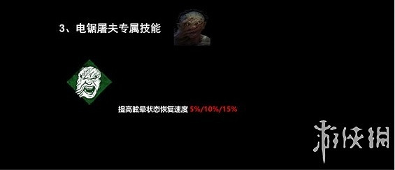 《黎明死線》系統介紹圖文攻略 操作介紹+技能介紹+物品道具說明