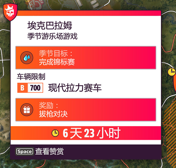 《極限競速地平線5》季節賽怎麽玩？季節錦標賽車輛推薦