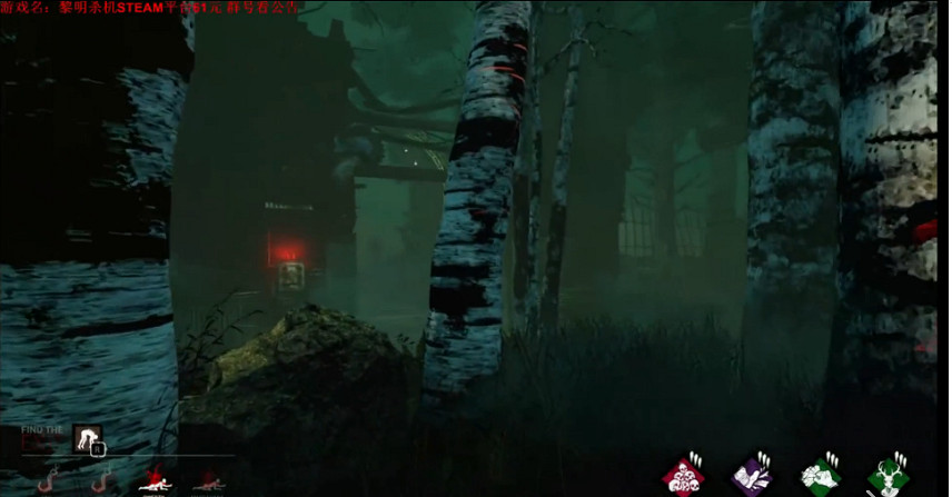 《黎明死線》屠夫視角絕境翻盤玩法圖文詳解 《黎明死線》屠夫視角絕境翻盤玩法圖文詳解