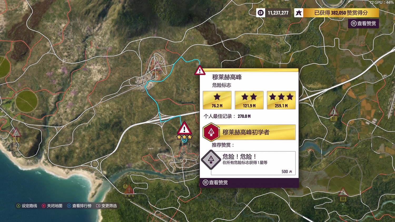 《極限競速地平線5》季節賽怎麽玩？季節錦標賽車輛推薦