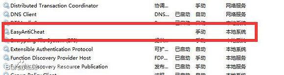 《黎明死線》easyanticheat error及1450錯誤解決辦法一覽 《黎明死線》easyanticheat error及1450錯誤解決辦法一覽