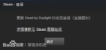 《黎明死線》遊戲各種問題匯總 《黎明死線》遊戲各種問題匯總