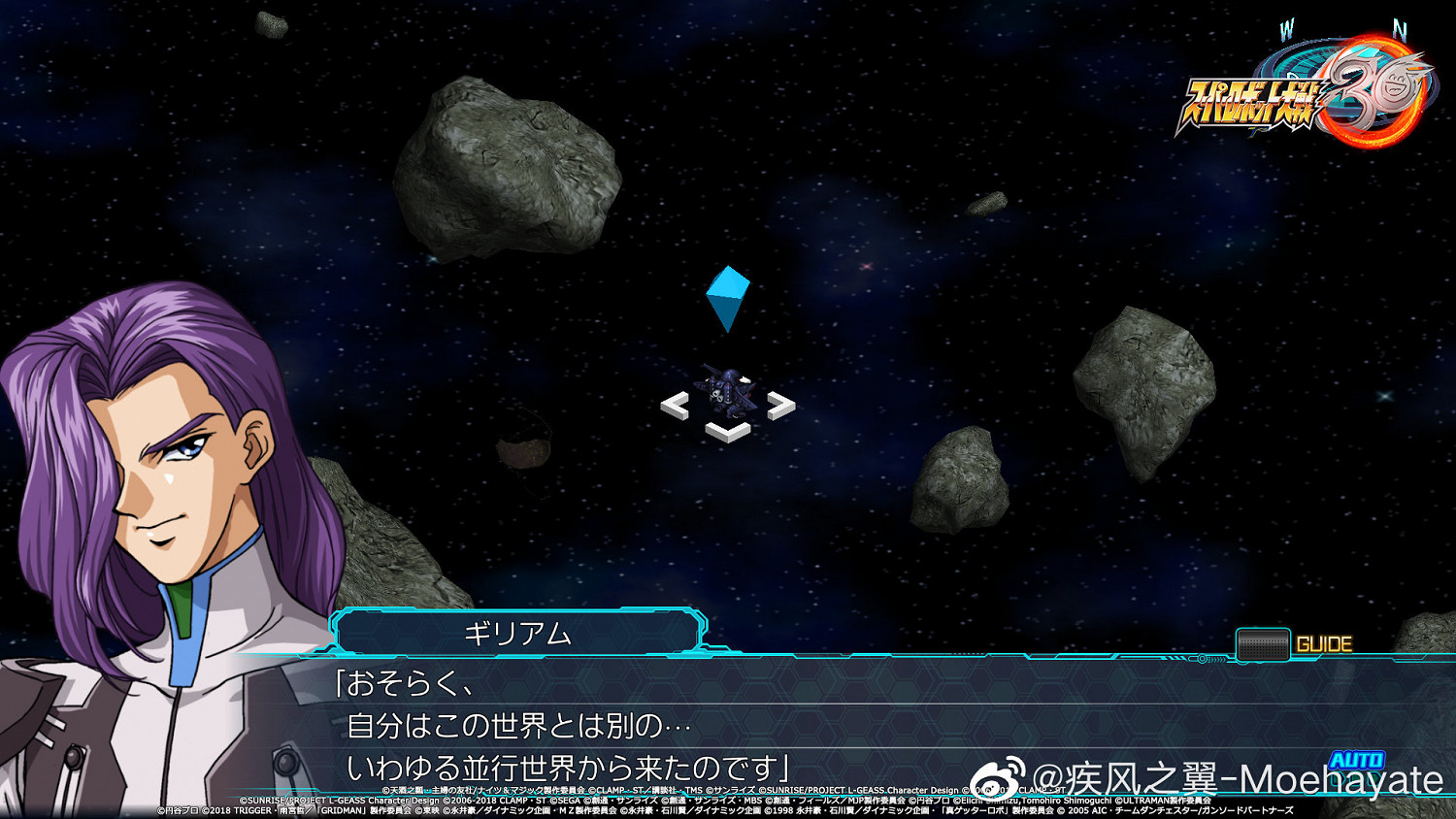 《超級機器人大戰30》DLC1什麽時候出 DLC更新內容預覽