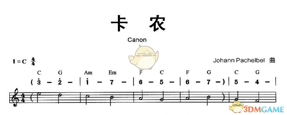 《超級瑪利歐製造2》音樂圖製作方法 《超級瑪利歐製造2》音樂圖製作方法