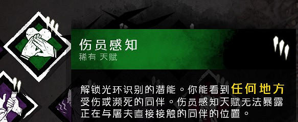 《黎明死線》遊戲機制及地形地圖等技巧圖文詳解 新手入門必備