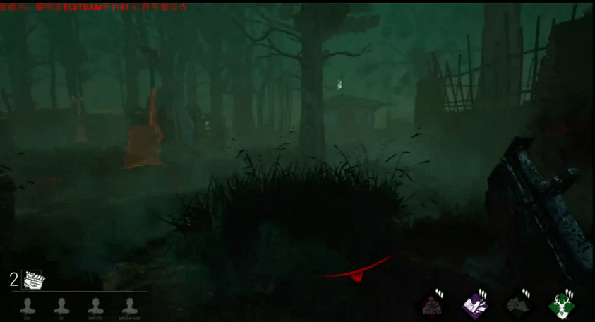 《黎明死線》屠夫視角絕境翻盤玩法圖文詳解 《黎明死線》屠夫視角絕境翻盤玩法圖文詳解