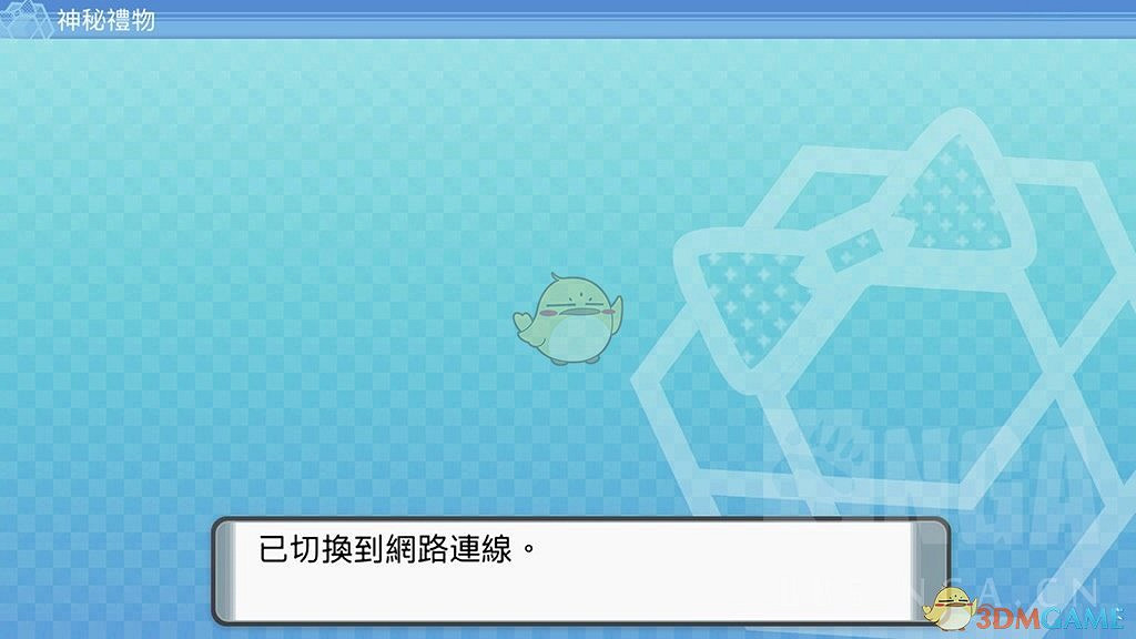 《寶可夢:晶燦鑽石/明亮珍珠》接收神秘禮物方法分享 《寶可夢:晶燦鑽石/明亮珍珠》接收神秘禮物方法分享