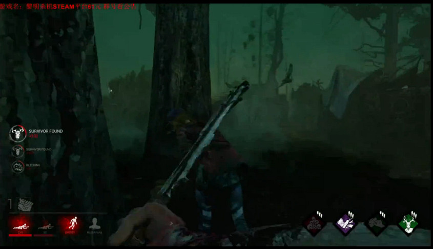 《黎明死線》屠夫視角絕境翻盤玩法圖文詳解