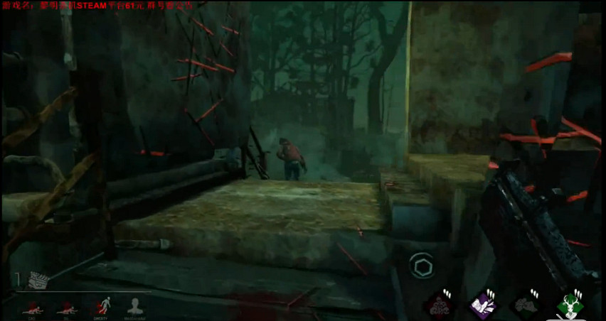 《黎明死線》屠夫視角絕境翻盤玩法圖文詳解