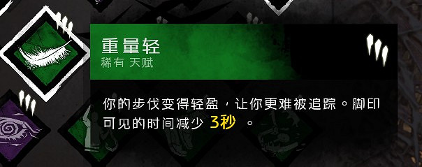 《黎明死線》遊戲機制及地形地圖等技巧圖文詳解 新手入門必備