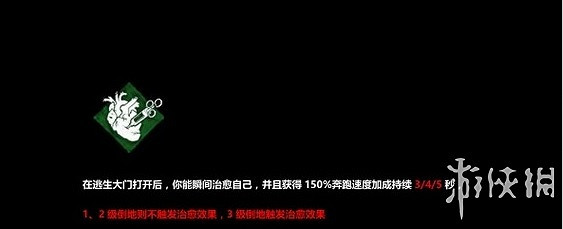 《黎明死線》系統介紹圖文攻略 操作介紹+技能介紹+物品道具說明
