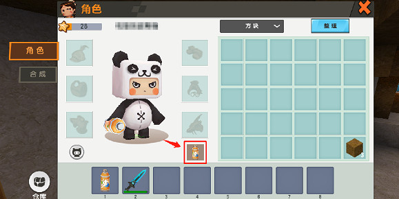 《迷你世界》噴漆罐怎麽用 噴漆罐使用方法