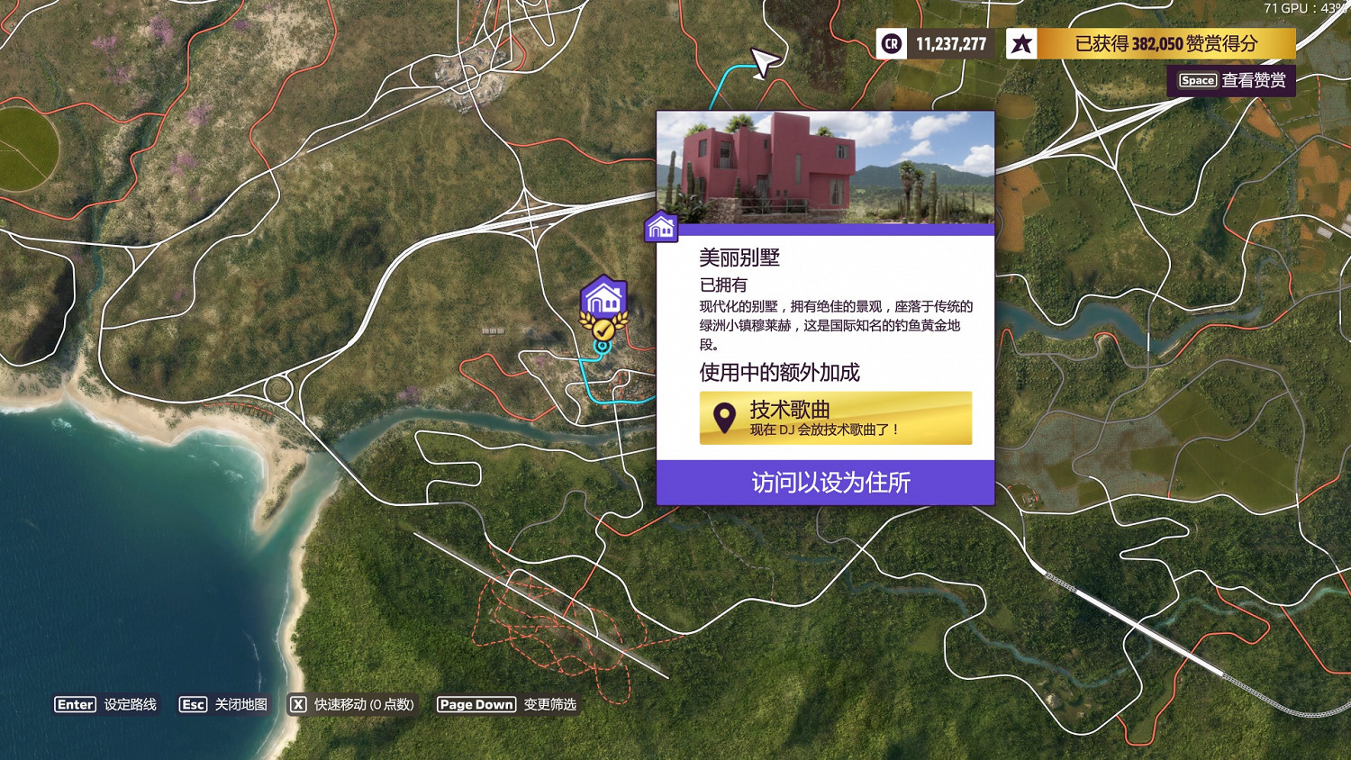 《極限競速地平線5》季節賽怎麽玩？季節錦標賽車輛推薦