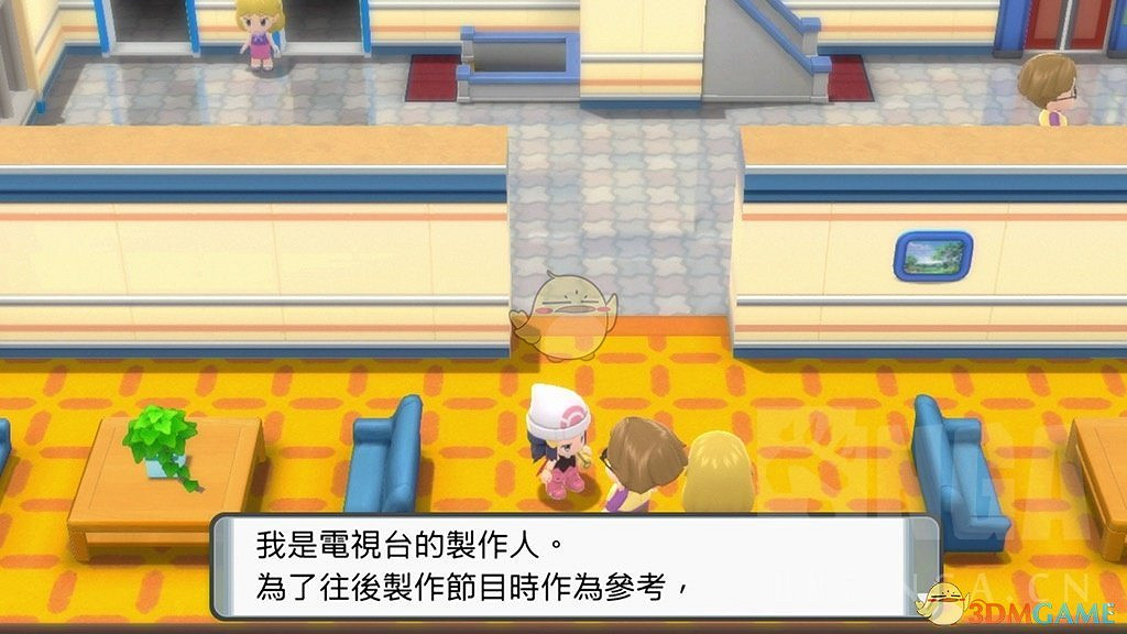 《寶可夢：晶燦鑽石/明亮珍珠》神秘禮物功能開啟方法分享