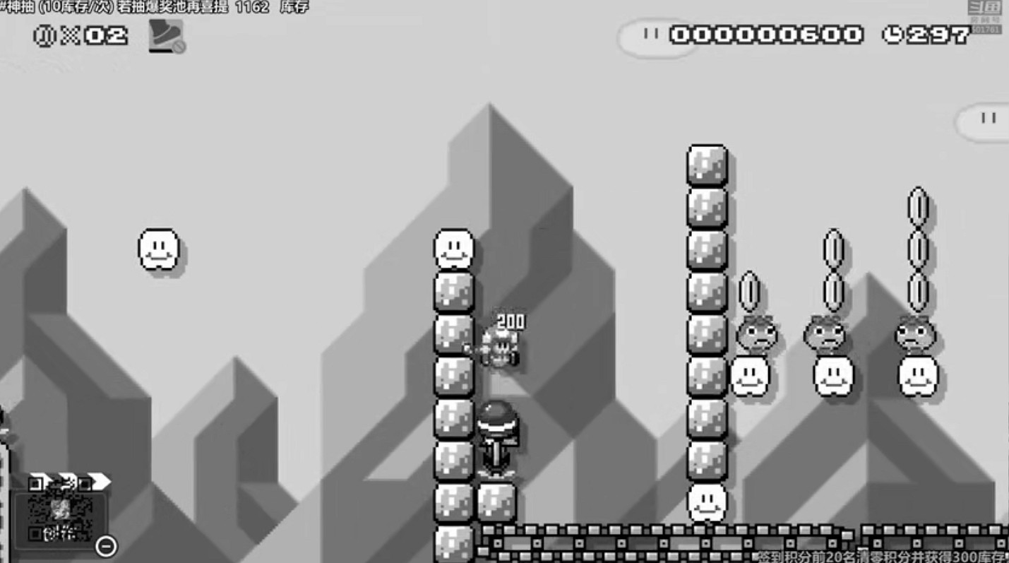 鬥魚極限擂台活動收官 《超級瑪利歐製造2》高難度速通精彩表演