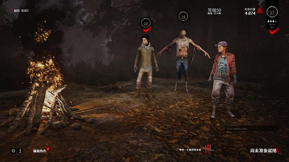 《黎明死線》搞笑黑妹變電鋸鬼bug解析攻略 《黎明死線》搞笑黑妹變電鋸鬼bug解析攻略