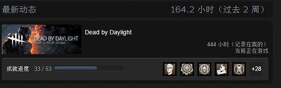 《黎明死線》黑妹全技能玩法推薦