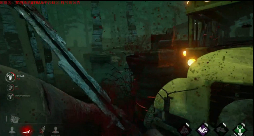 《黎明死線》屠夫視角絕境翻盤玩法圖文詳解