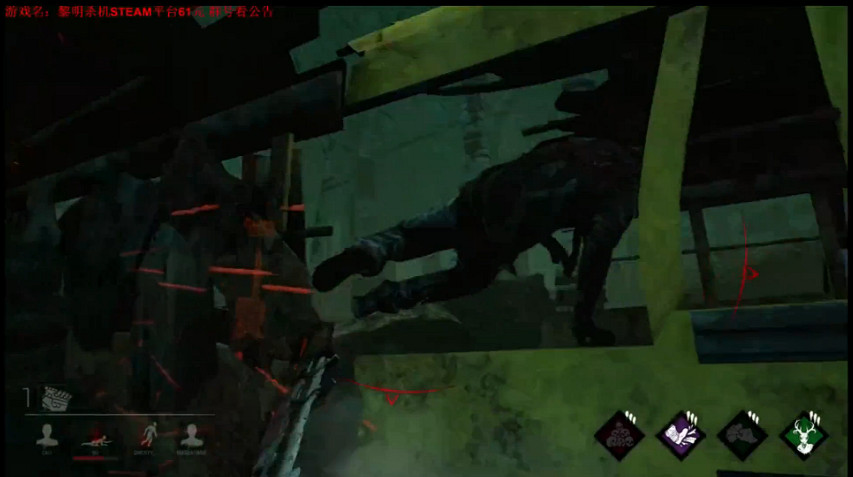 《黎明死線》屠夫視角絕境翻盤玩法圖文詳解