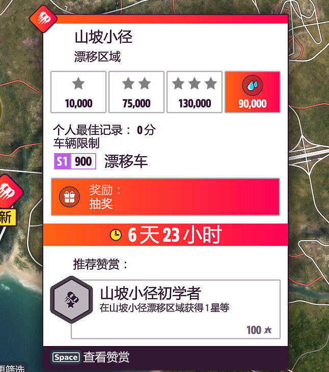 《極限競速地平線5》季節賽怎麽玩？季節錦標賽車輛推薦