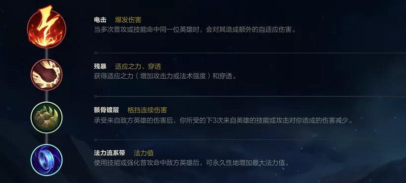 《英雄聯盟手遊》傑斯英雄攻略 傑斯打法技巧分享