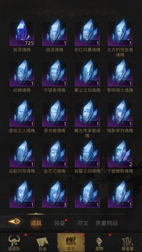 《地下城堡3》英靈魂魄使用建議 英靈魂魄怎麽用 《地下城堡3》英靈魂魄使用建議 英靈魂魄怎麽用