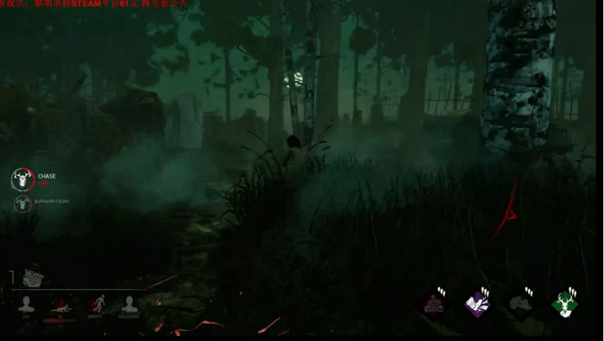 《黎明死線》屠夫視角絕境翻盤玩法圖文詳解