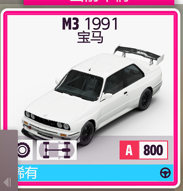 《極限競速地平線5》季節賽怎麽玩？季節錦標賽車輛推薦