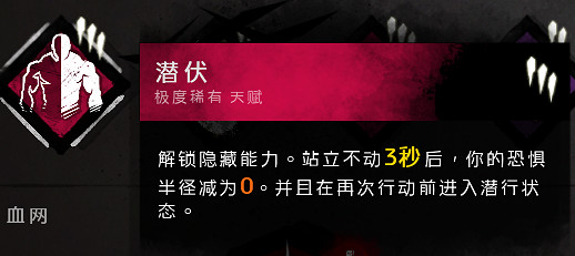 《黎明死線》夾子屠夫技能工具搭配推薦 《黎明死線》夾子屠夫技能工具搭配推薦