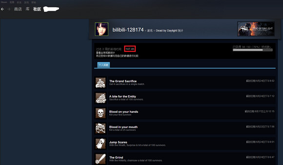 《黎明死線》Steam查人舉報教學貼