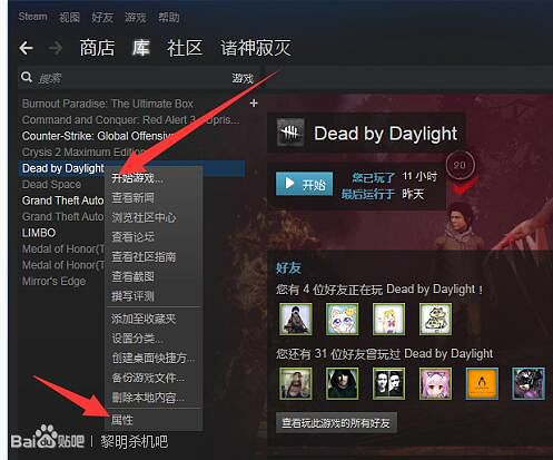 《黎明死線》easyanticheat error及1450錯誤解決辦法一覽 《黎明死線》easyanticheat error及1450錯誤解決辦法一覽
