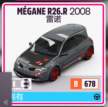 《極限競速地平線5》季節賽怎麽玩？季節錦標賽車輛推薦