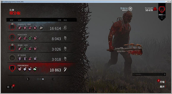 《黎明死線》屠夫買衣服玩法解析攻略