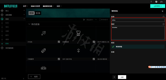 《戰地風雲2042》怎麽刷分?門戶模式刷分方法介紹 《戰地風雲2042》怎麽刷分?門戶模式刷分方法介紹