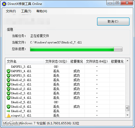 《黎明死線》easyanticheat error及1450錯誤解決辦法一覽 《黎明死線》easyanticheat error及1450錯誤解決辦法一覽