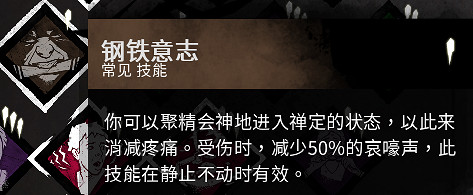 《黎明死線》萌新向人類玩法要點解析攻略 《黎明死線》萌新向人類玩法要點解析攻略
