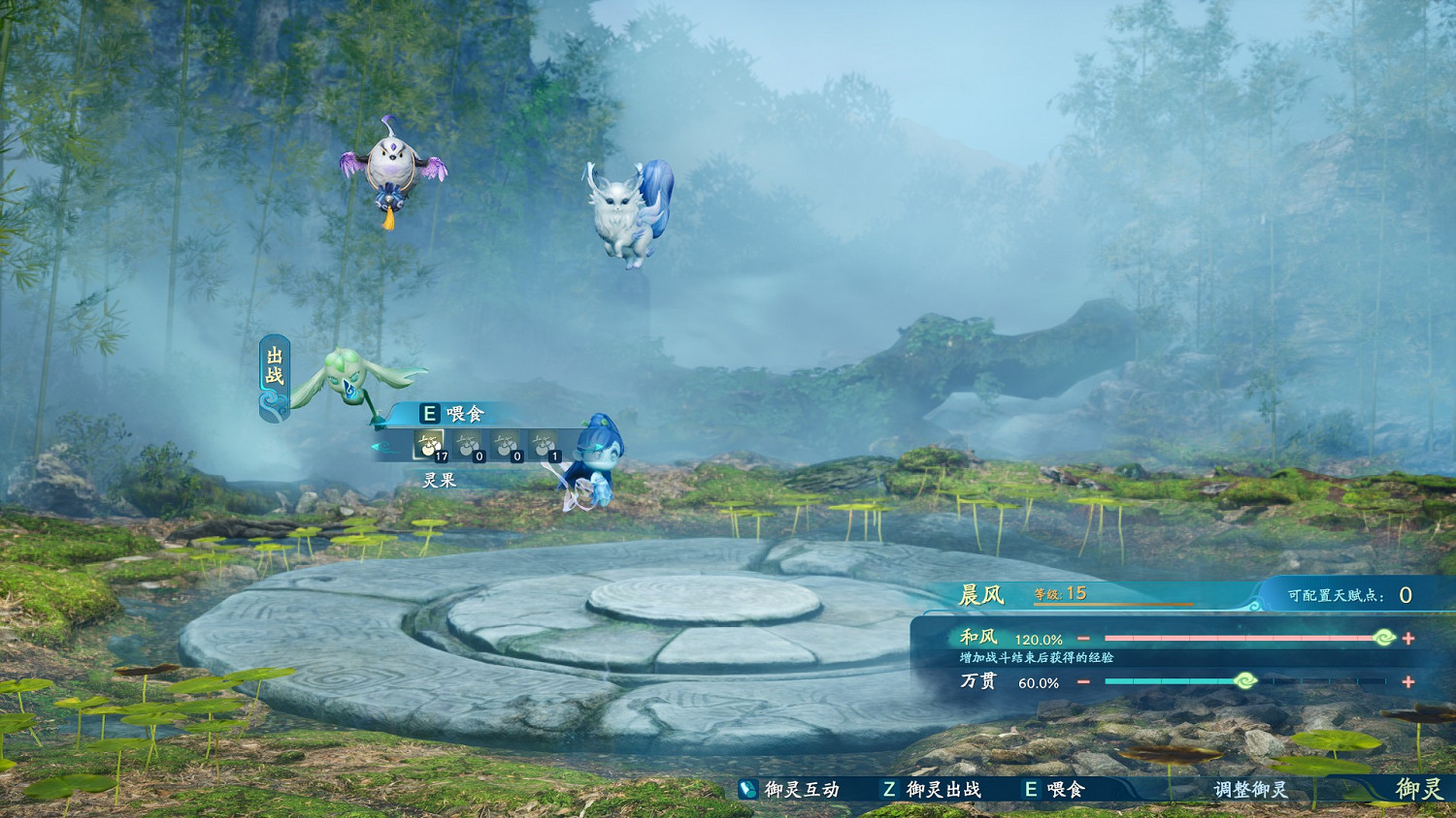 《仙劍奇俠傳7》刷靈果等級位置點推薦 哪裡刷靈果好？