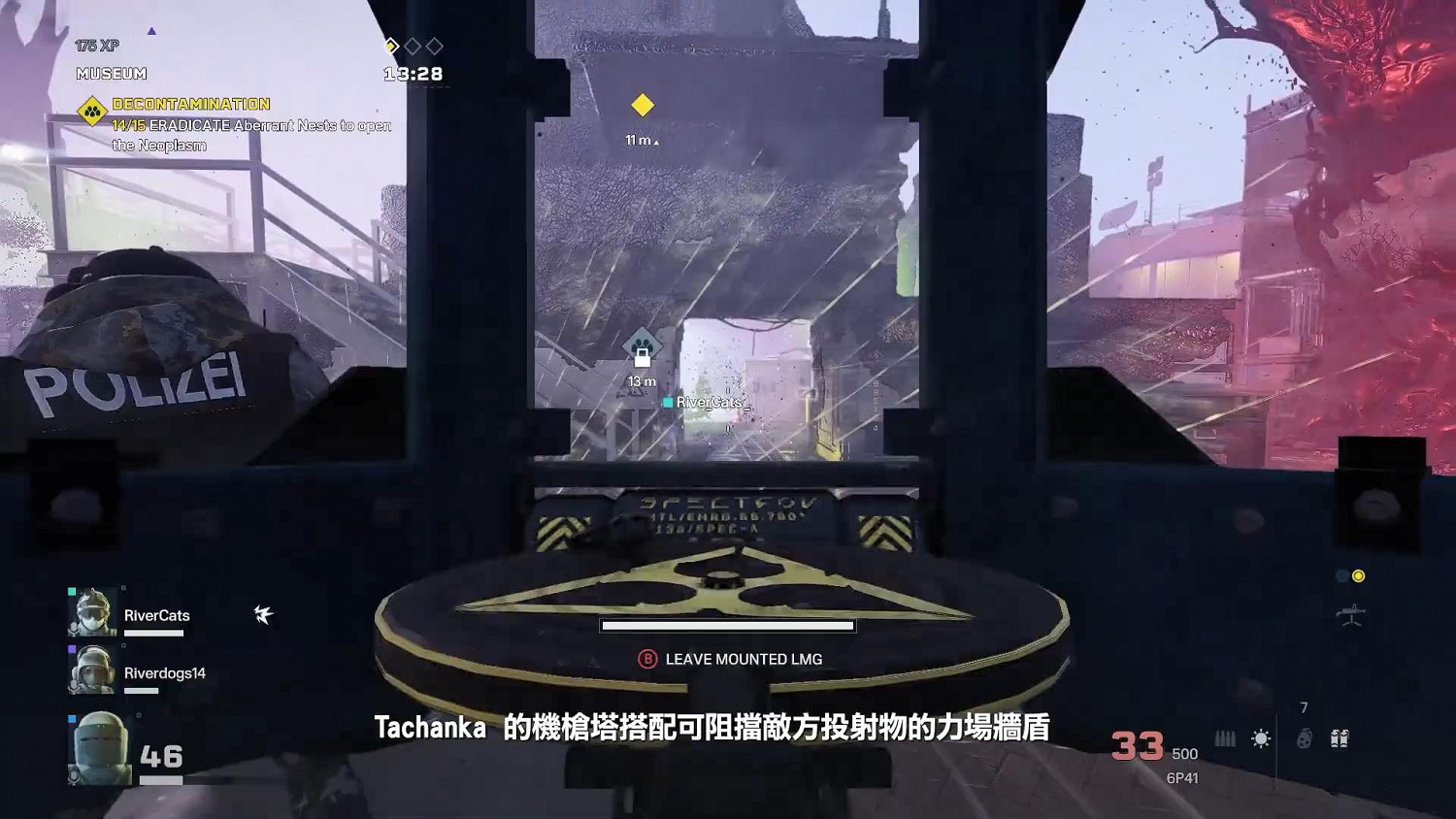 《虹彩六號：撤離禁區》深入介紹短片 幹員、裝備和REACT科技