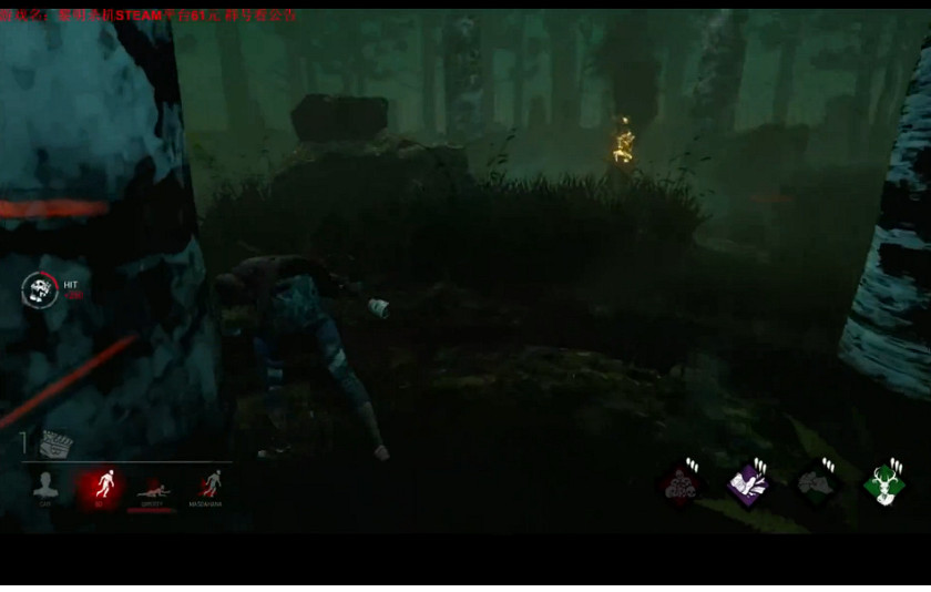 《黎明死線》屠夫視角絕境翻盤玩法圖文詳解 《黎明死線》屠夫視角絕境翻盤玩法圖文詳解