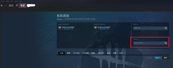 《黎明死線》Steam查人舉報教學貼