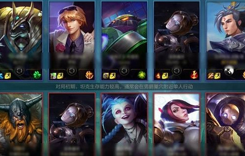 《lol手遊》怎麽觀戰 觀戰方法介紹