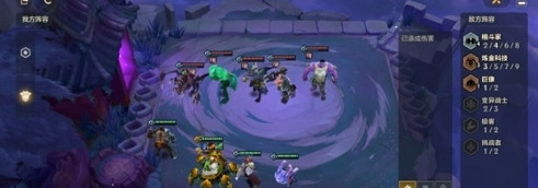 《金鏟鏟之戰》S6嚎月狼人怎麽打 S6嚎月狼人通關攻略 《金鏟鏟之戰》S6嚎月狼人怎麽打 S6嚎月狼人通關攻略