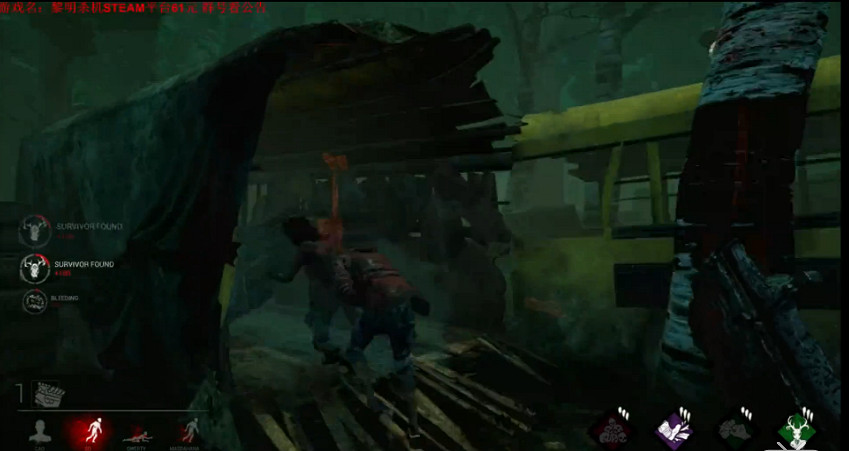 《黎明死線》屠夫視角絕境翻盤玩法圖文詳解