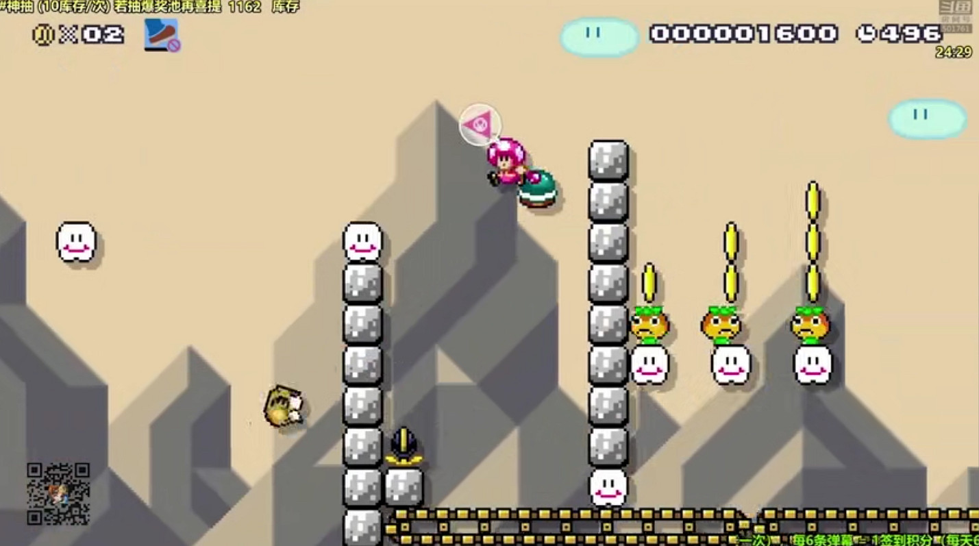 鬥魚極限擂台活動收官 《超級瑪利歐製造2》高難度速通精彩表演